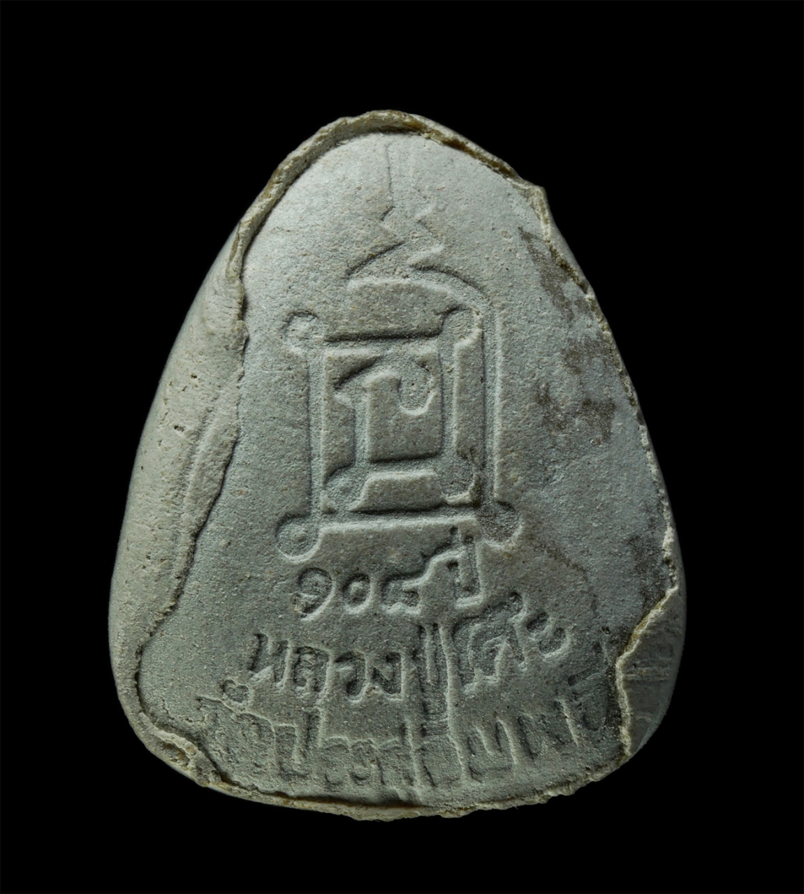 30Jul2025 (34)ap.jpg - พระปิดตาหลวงปู่โต๊ะ วัดประดู่ฉิมพลี ปิดตามหาลาภปลดหนี้ ๙ นะ หลังยันต์ นะ ปี2538 เนื้อผงพุทธคุณ ผงว่าน ผงเก่ารวมมวลสาร บรรจุอังคารหลวงปู่โต๊ะ พระเก่าสว [..] | https://kamulet.in.th